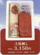 ��N�n�E�䒆���E�����������E�c���������E��Ε�E��j�E���E�e�i�E���j �ȂǃM�t�g�z���ɁI�F�{�����n�h�����Y�n�����I