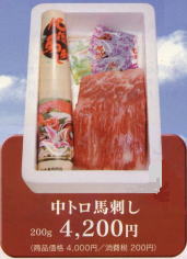 ��N�n�E�䒆���E�����������E�c���������E��Ε�E��j�E���E�e�i�E���j �ȂǃM�t�g�z���ɁI�F�{�����n�h�����Y�n�����I