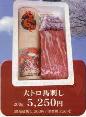 ��N�n�E�䒆���E�����������E�c���������E��Ε�E��j�E���E�e�i�E���j �ȂǃM�t�g�z���ɁI�F�{�����n�h�����Y�n�����I