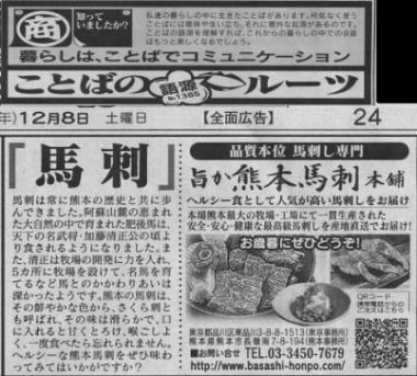 �n�h���̃��[�c